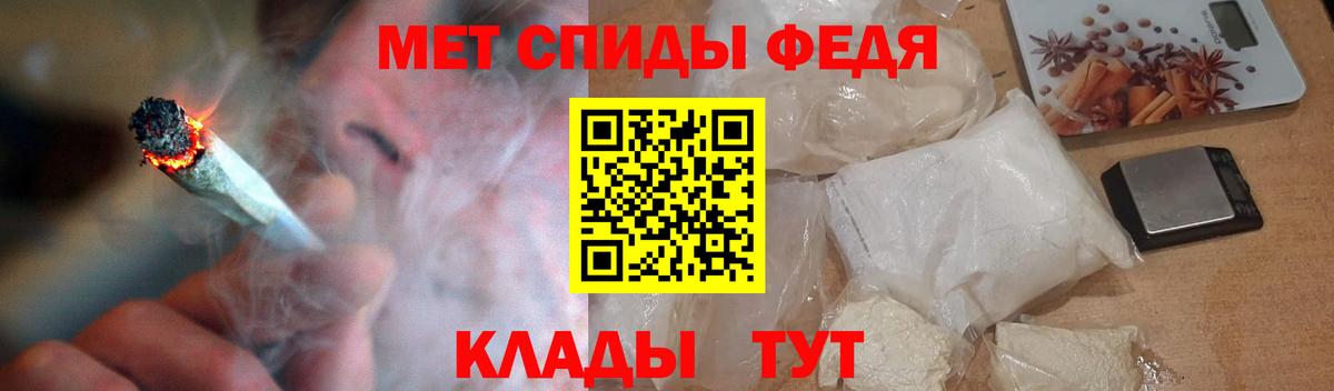 АМФ  Amphetamine Premium  Вход с VPN  Джанкой 
