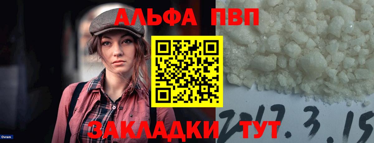 A PVP СК Джанкой