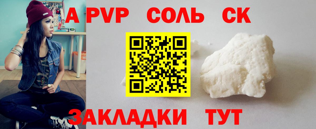 ГАШИШ  Джанкой  Кетамин  Мефедрон   Вход с VPN  Канабис  Амфетамин кристаллы  Лсд 25 