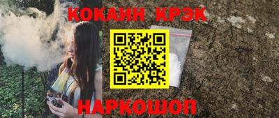 индика Кунгур