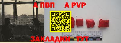 сатива Лесосибирск