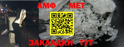 шишки Ливны