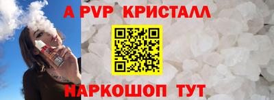 индика Кунгур
