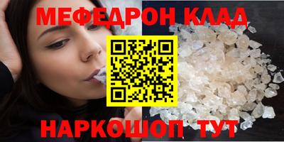 шишки Ливны