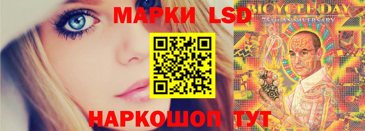 ЛСД экстази ecstasy Джанкой