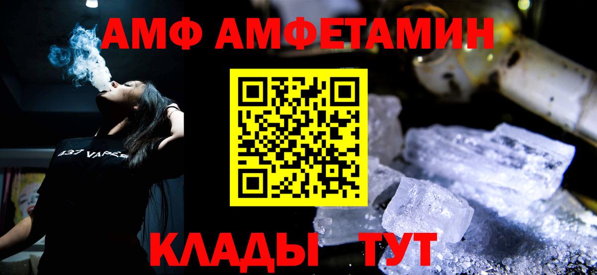 Метамфетамин Methamphetamine Джанкой